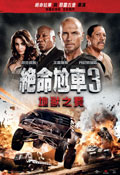 Death-Race3 Inferno